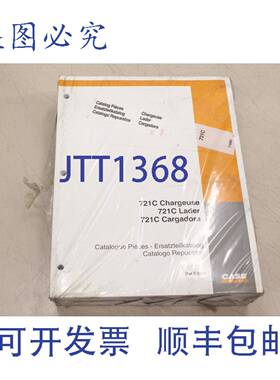 原装供应Case 721C Loader 2000 DE FR EN BUR7-5301