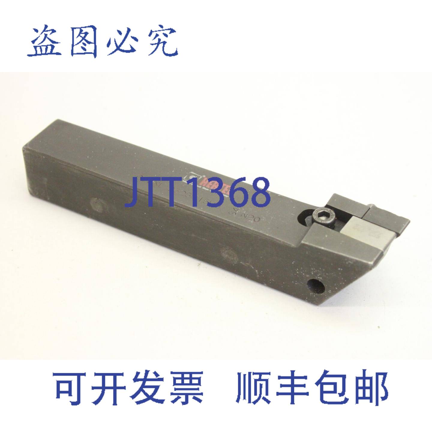 供应HERTEL 2525M15H3 JNL 2525M15H3 G4 N20 镗杆夹持器 252