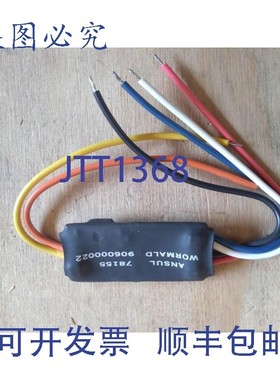 原装供应安苏尔沃马尔德 78155 906000022