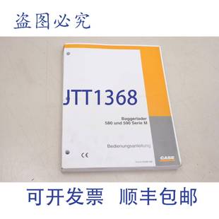 和 590 CRE6 供应凯斯挖土机 31640E 操作 580 原装 系列