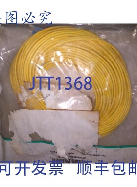 原装供应PUIT F923P2NLMSNM020 光纤跳线 双工 9UM ST-DUP.LC