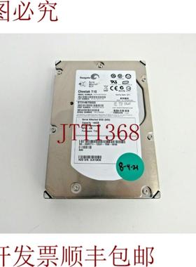 供应已购买 WR711 Seagate ST3146755SS 9DK066-051 146GB 15