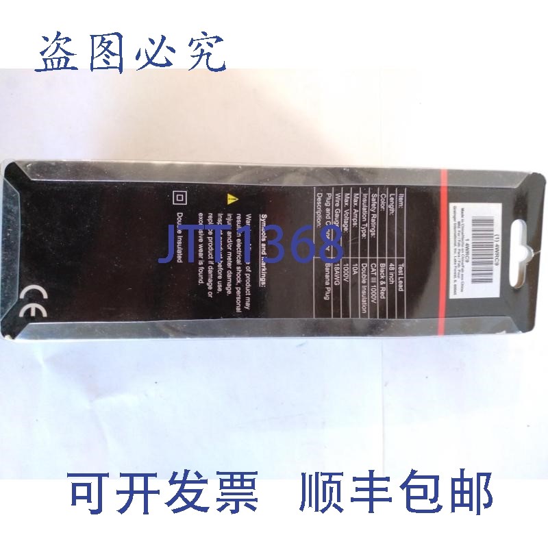 原装供应导线 4WRC9