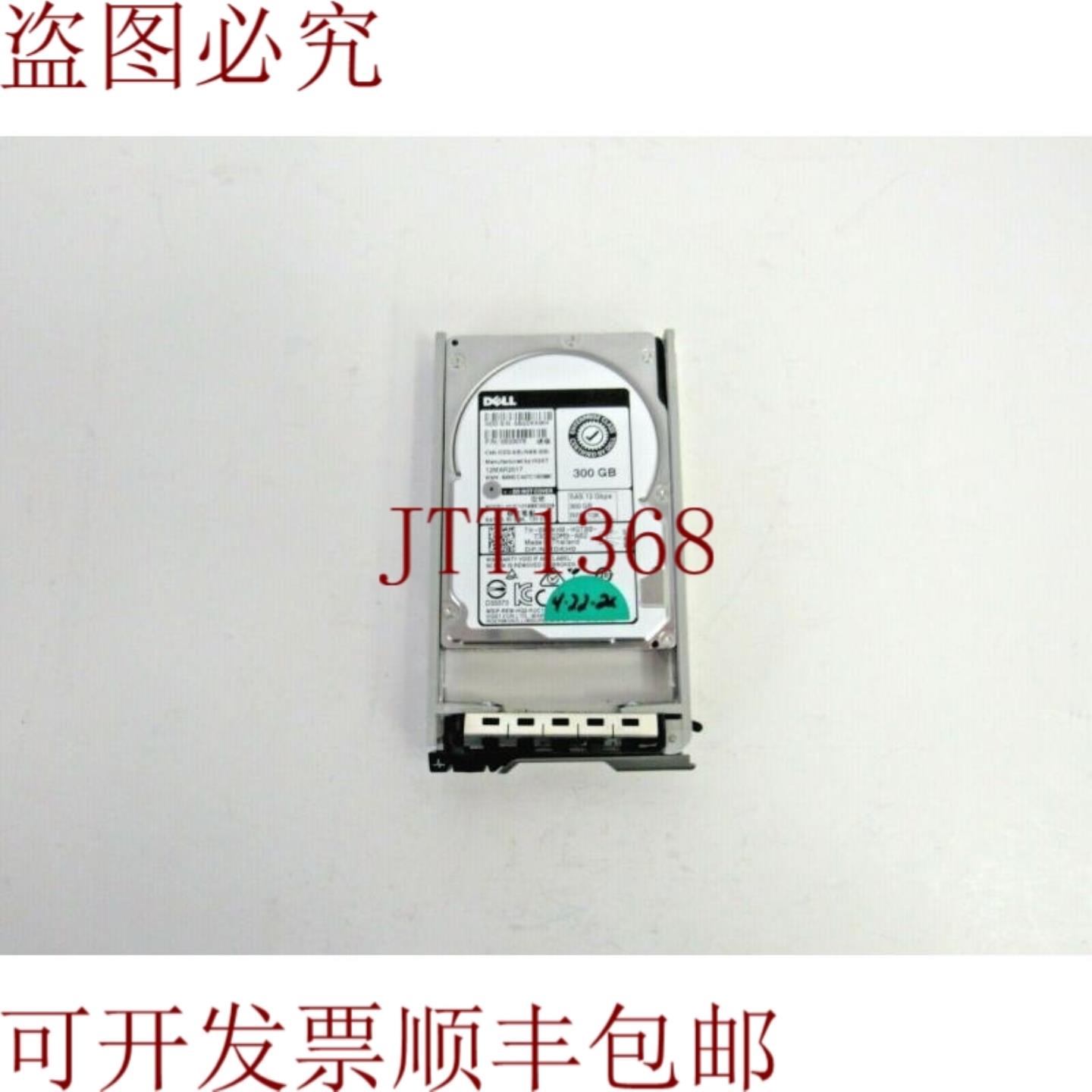 供应戴尔 RDKH0 日立 HUC101830CSS204 300GB 10k SAS 12Gbps