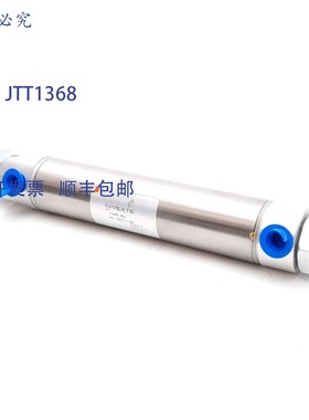 原装供应SMC NCME106-0344 气缸 ?1.06英寸 缸径 3.44英寸 行程 2