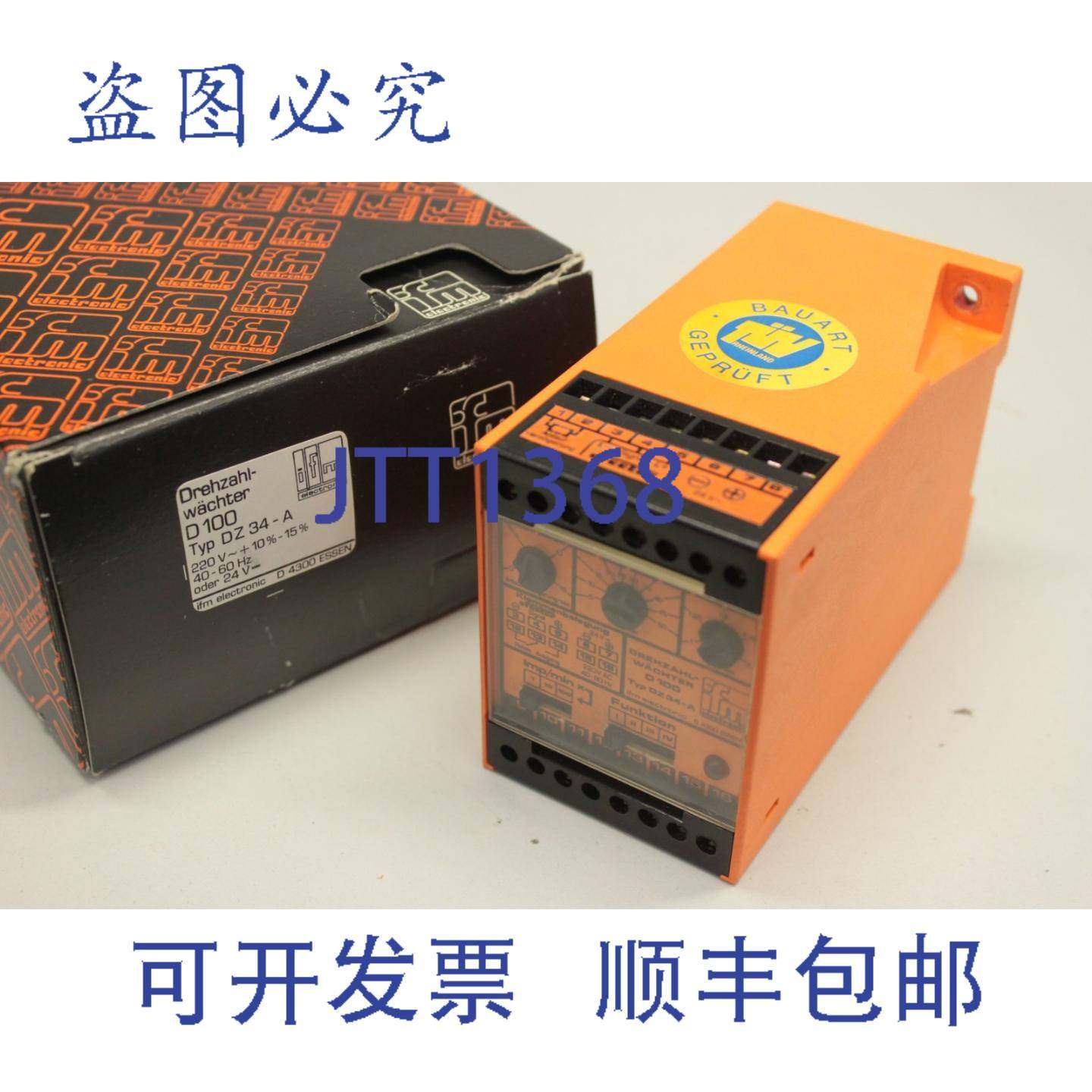 供应IFM EFECTOR DZ34-A D100转速器