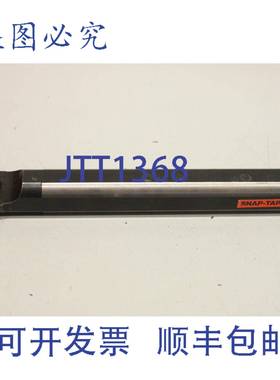 原装供应SNAP-TAP CNR 0040 T27 300mm 钻杆螺纹车削 VX27-1