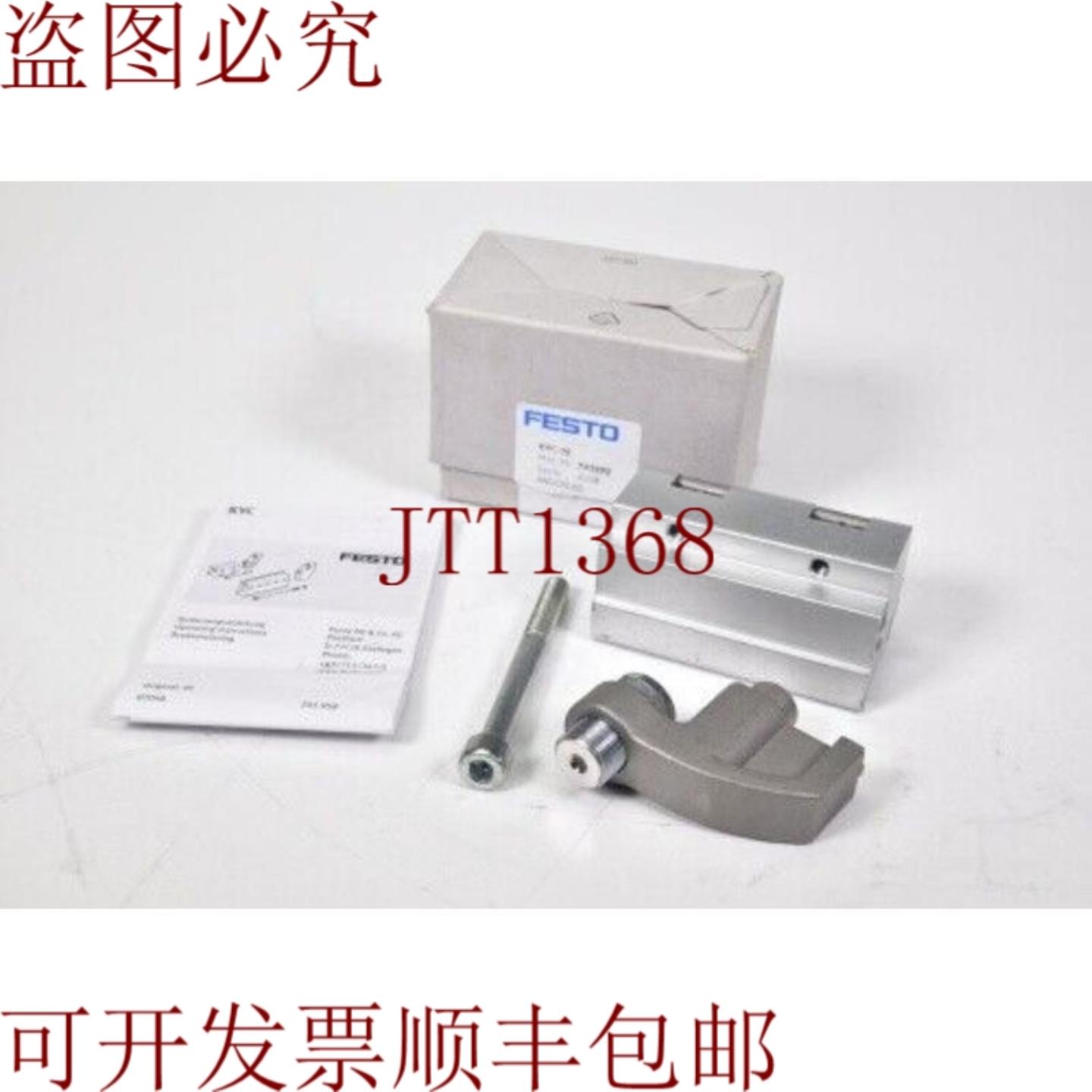 供应FESTO 541692KYC-25停止适用于 DGC 和 DGCI 线性驱动