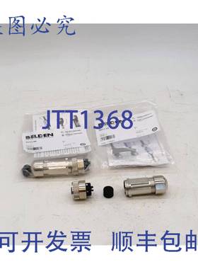 原装 供应Belden RKCS 4/9 现场连接连接器 - 2 个