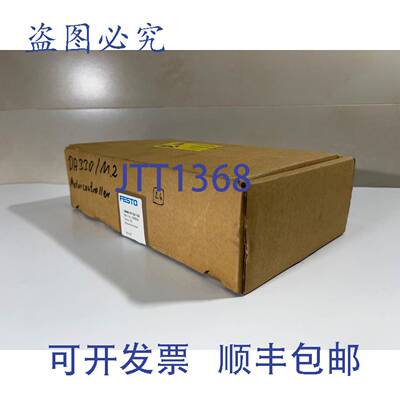 原装 供应控制器 CMMS-ST-C8-7-G2 572211