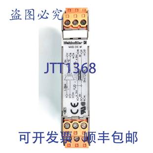 信号转换 WAS5 8447280000 10V CVC 供应魏德米勒 原装