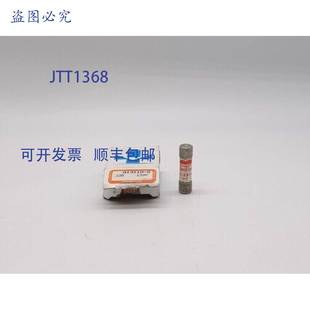 A13X10 保险丝 原装 个 Shawmut 盒 供应Gould