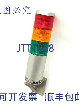 原装供应Patlite LES-UFBW 信号灯,BERNSTEIN色绿色, 音量杆损