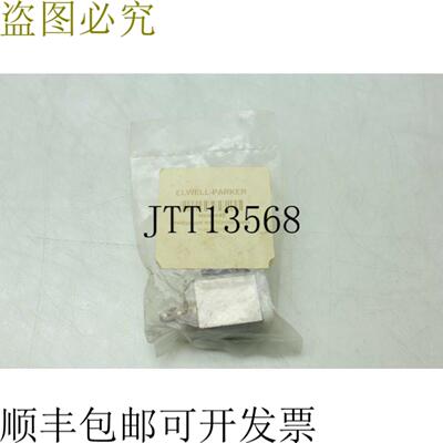 供应Nason Ws 4r 1200j  QC Hidr&aacute;ulico Presi&oa