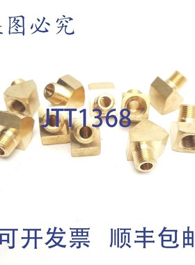 原装供应10 件装 Polyconn PC124B-2 弯头街  ,1/8 英寸 NPT 转