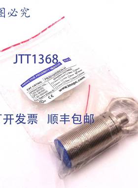 原装 供应接近传感器 PB3010/DSCN-H IMO 10-36VDC 10mm