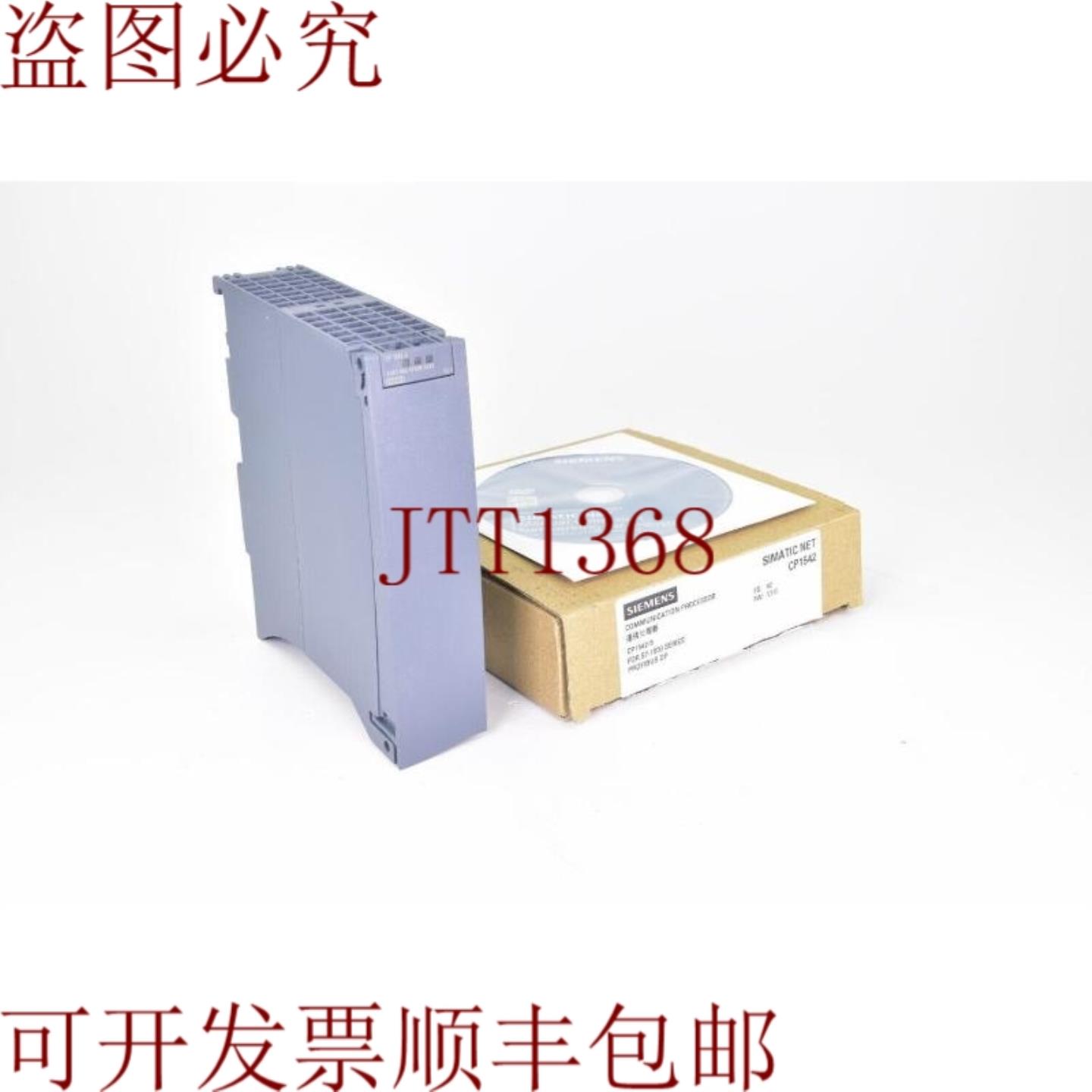 供应6GK7542-5FX00-0XE0CP 1542-5FS02