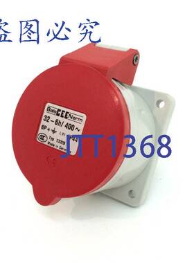 原装 供应插座 CEE 规范 13329