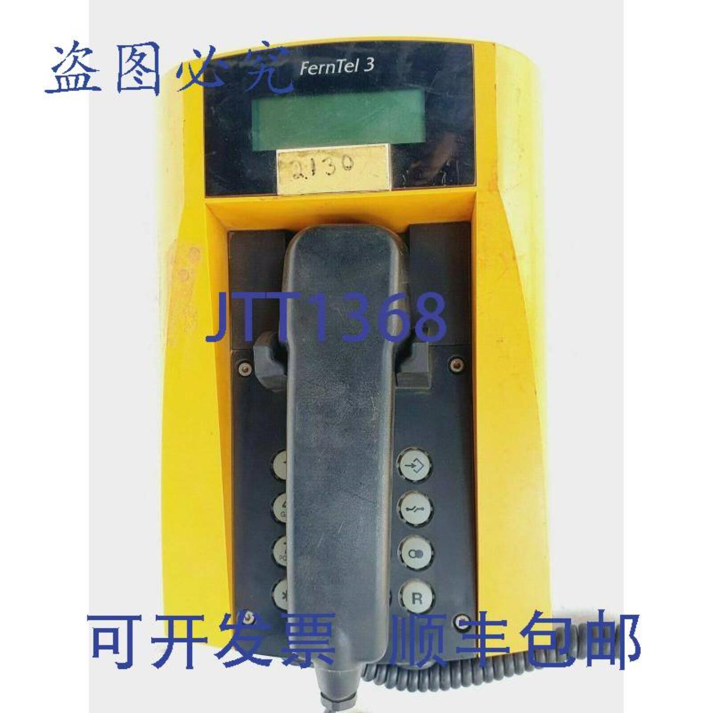 供应FUNKE HUSTER Fhf FernTel 3 étanche 电话 Avec écran