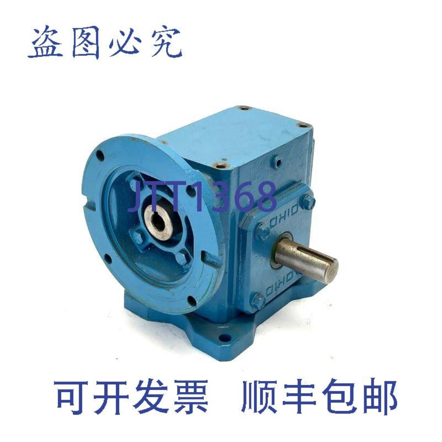 供应Ohio Gear U2206MQ56 齿轮减速机 1750 输入转速 1 级