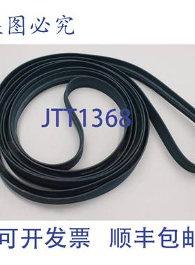 供应FORBO SIEGLING 传送带 8875  00008875