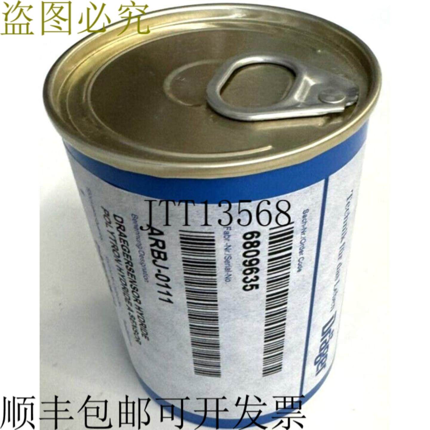 供应Drger 6809635 OV1 氧气传感器 Polytron 混合传感器原