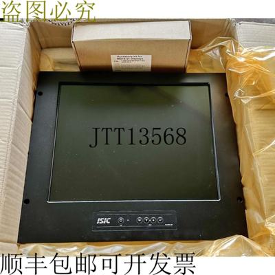 供应ISIC DuraMON-19 海洋数据库环境 19 英寸雷达 EIS