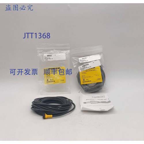 原装 供应Turck PKW 3Z-6/S90/SV U0937-92 线组 - 2 件