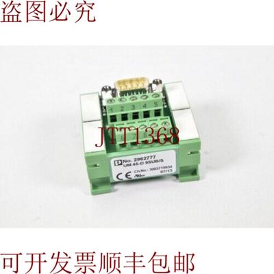 供应Phoenix Contact 2962777UM45-D 9SUBS传输模块