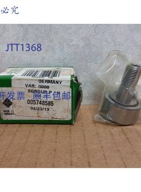 原装 供应INA KR26-PP凸轮从动件