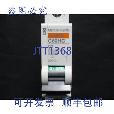 原装 供应断路器 Merlin Gerin C60HC102