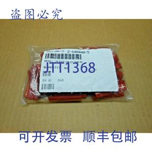 640440 连接 NIB AMP 26404405 CONNECTIVITY 供应60 原装