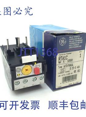 原装 供应过载继电器 105001 0.25-0.40A RTA1C