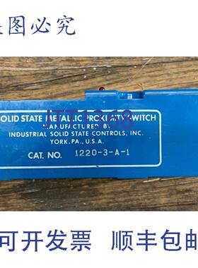 供应ISSC 1220-3-A-1 固态接近开关 120V