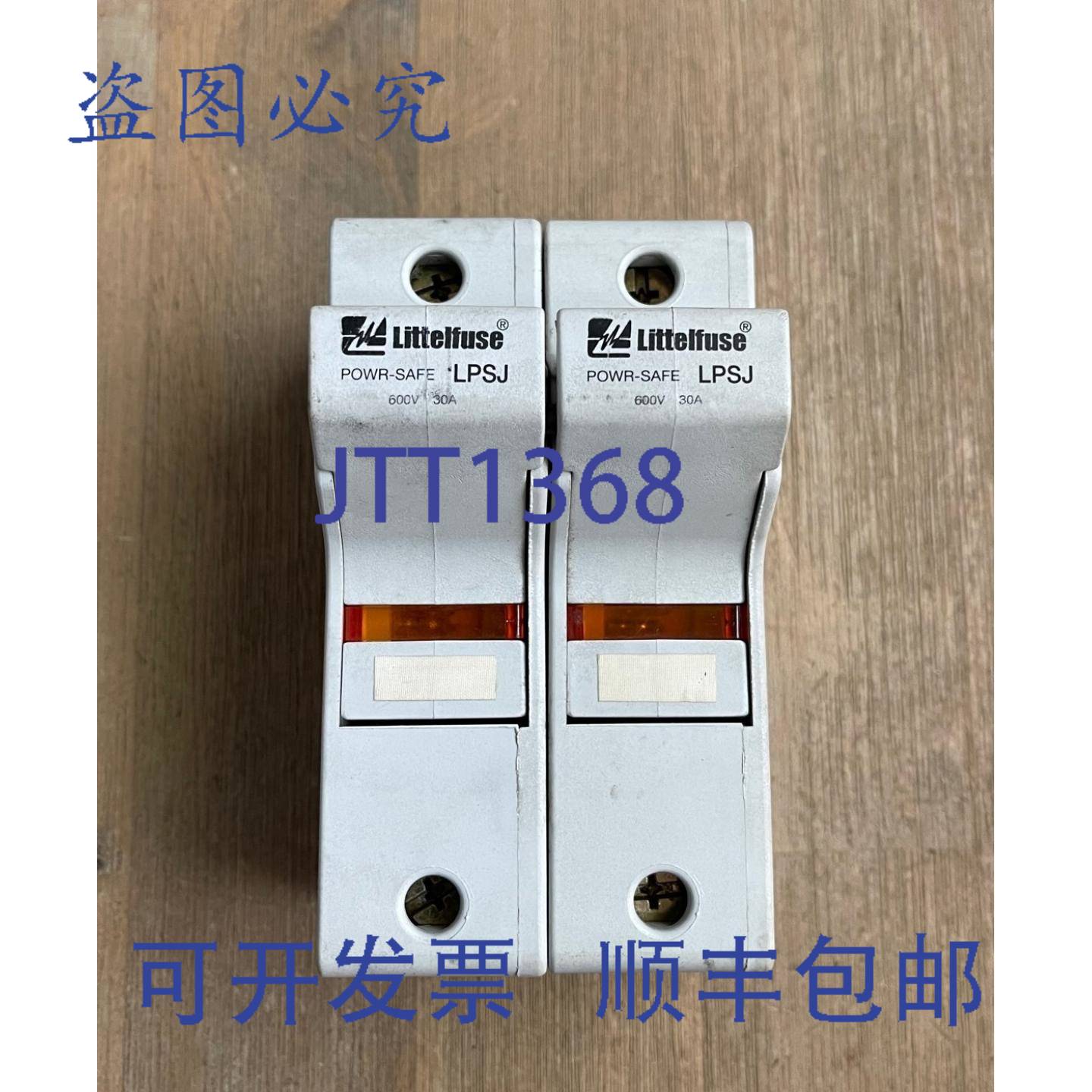 供应LITTELFUSE LPSJ30-2ID 保险丝座 J 类 2 极 30A 600V