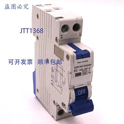 原装 供应RCBO B6BRC1N32-30 IMO 1极 B 曲线 32A