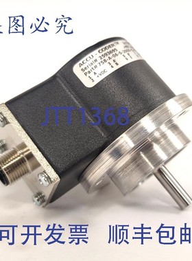 原装供应EPC Accu-Coder 758-A-06-S-2000-Q-H5-1-1-SK-N增量轴编