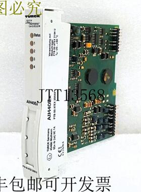 供应TURCK AIH40EX 分析输入式逻辑控制器模块 EXCOM IO 系