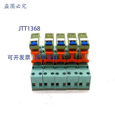 原装 供应Releco C10-A10X 继电器带 S10 插座 5 个装