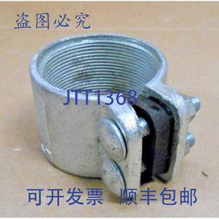 SSP 200 IMC 供应OZ 锌合金 刚性 DNEY 英寸开口螺纹接头 原装