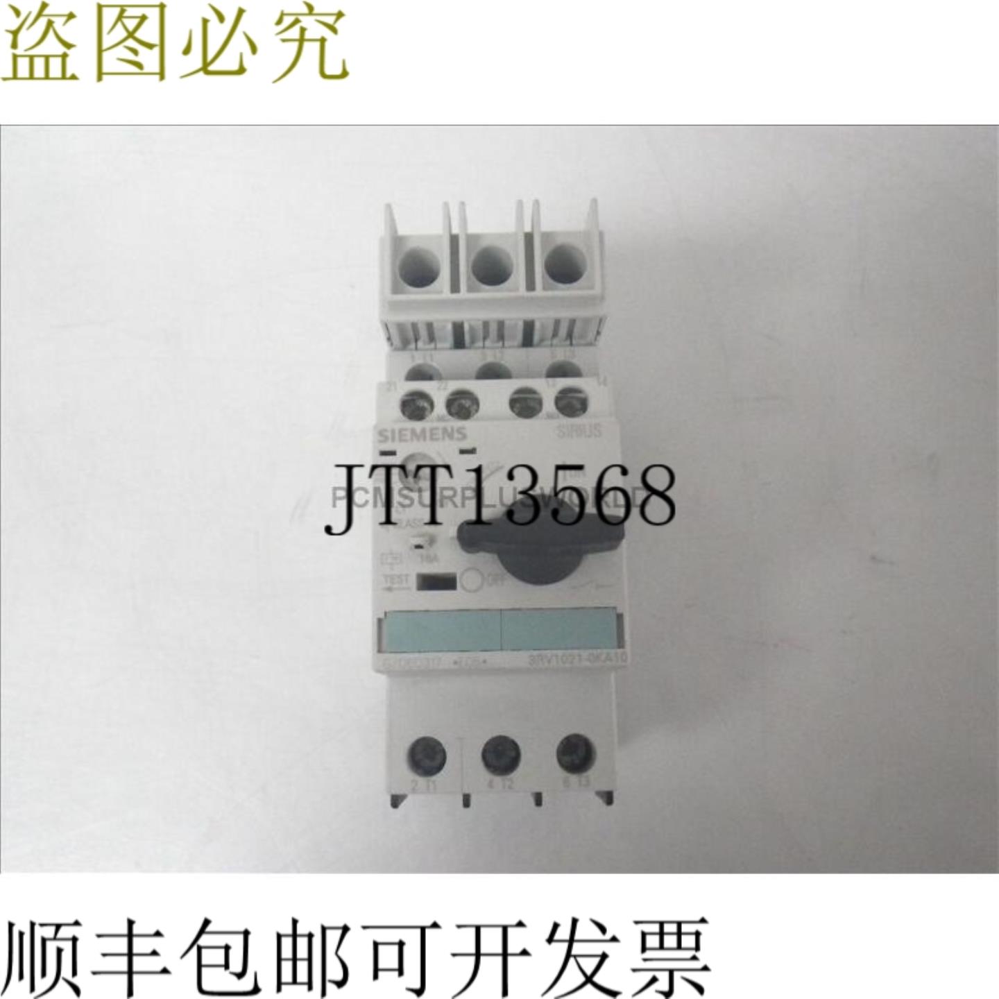 供应3RV1021-0KA10 09 - 125A 3RV1928-1H