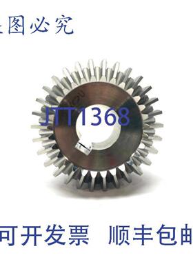 供应KGKS15-3030-15 锥齿轮螺旋 20 度 30 齿 93 毫米宽