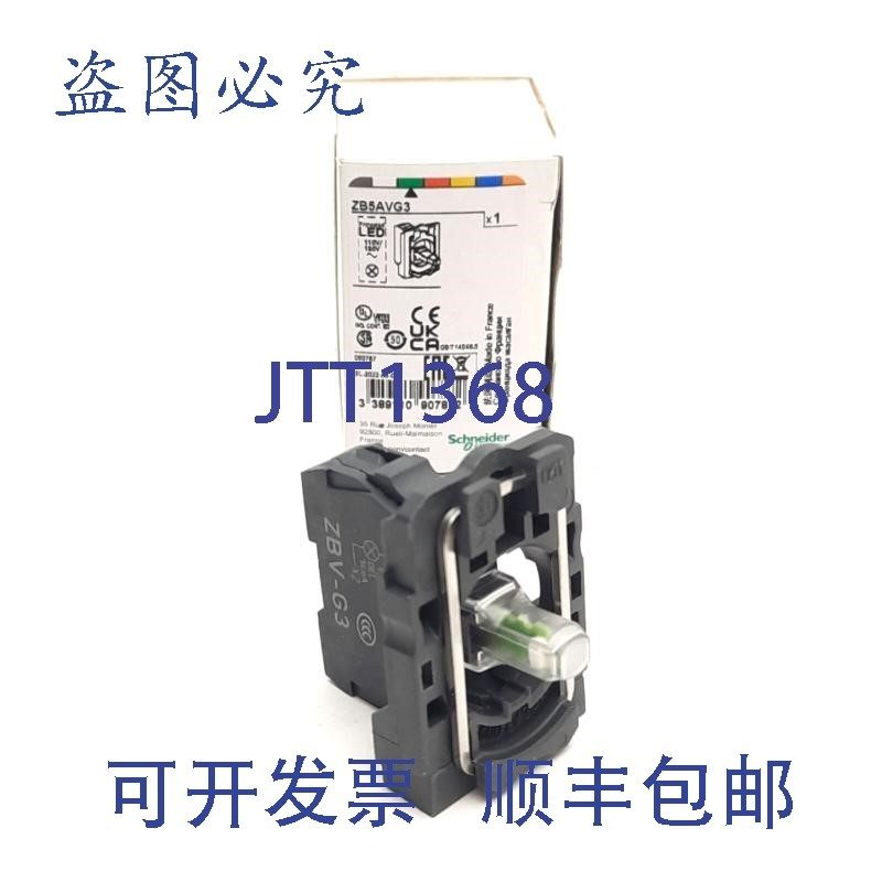 原装供应Scheider  ZB5AVG3 按钮灯座及底座,绿色,110-120VAC,