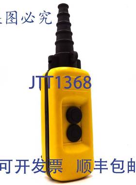 原装 供应悬吊式控制站 XACA02 064504 IP65