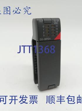 原装 供应Automation Direct D2-08TD1输出模块