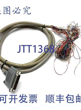 供应Adept 10330-0190 Rev C 数字 IO 输出电缆 SCSL 0207