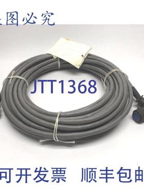 供应Morrell MC2004-07-013-01-077 电机反馈电缆