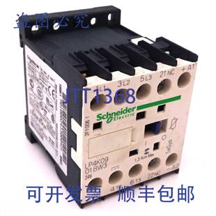 原装 供应接触器 LP4K0901BW3 24VDC 4kW