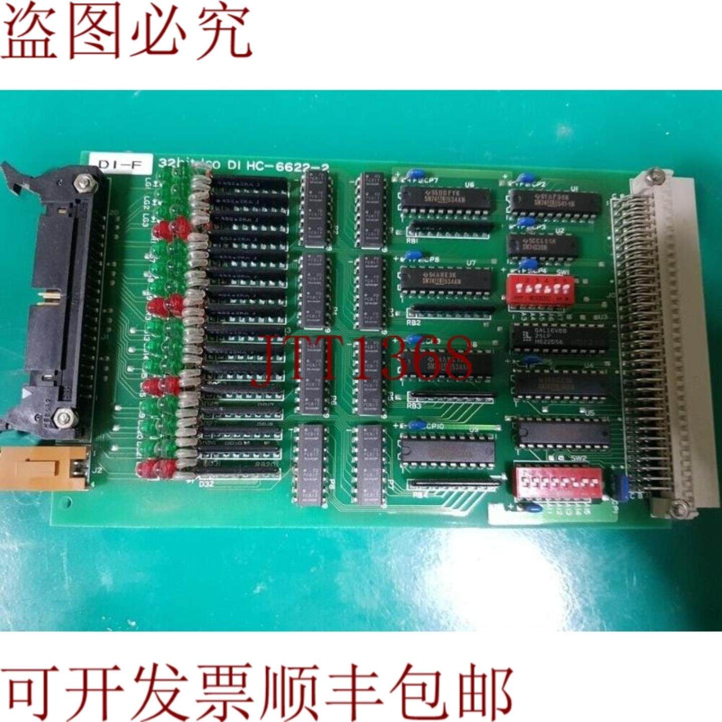 供应HUMO 32位 ISO DI HC-6622-2