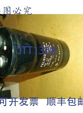 原装供应Sic-Safco Felsic 039 电容器 2200 UF 450 VCC MF .....